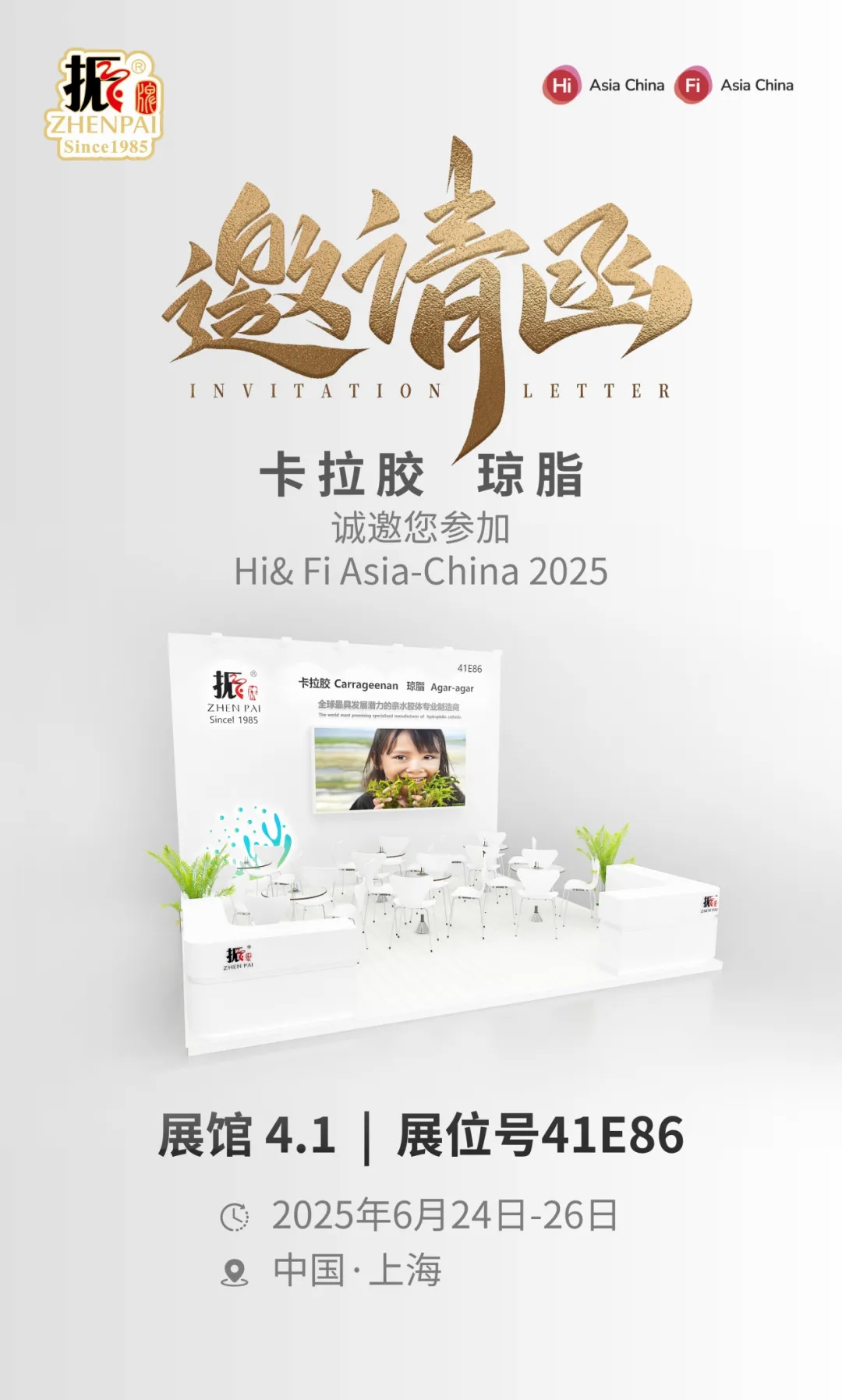 1750322680238590.jpg FIA2025.jpg