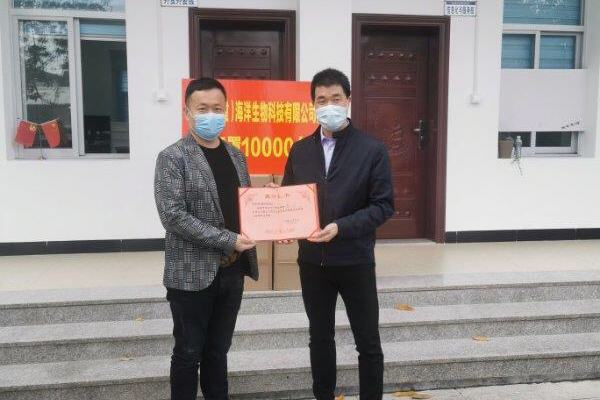 振牌企業(yè)捐贈(zèng)，助力疫情防控工作